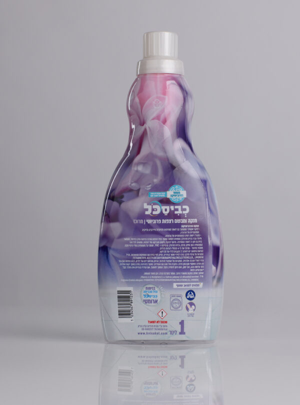 ⁦פרפלור ארומטי⁩ – תמונה ⁦2⁩