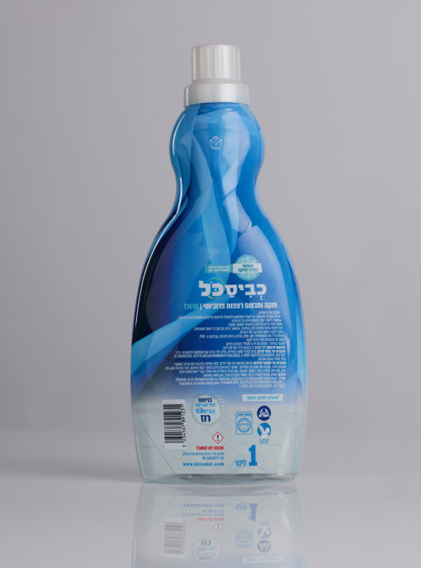 ⁦פרפלור רוז⁩ – תמונה ⁦2⁩