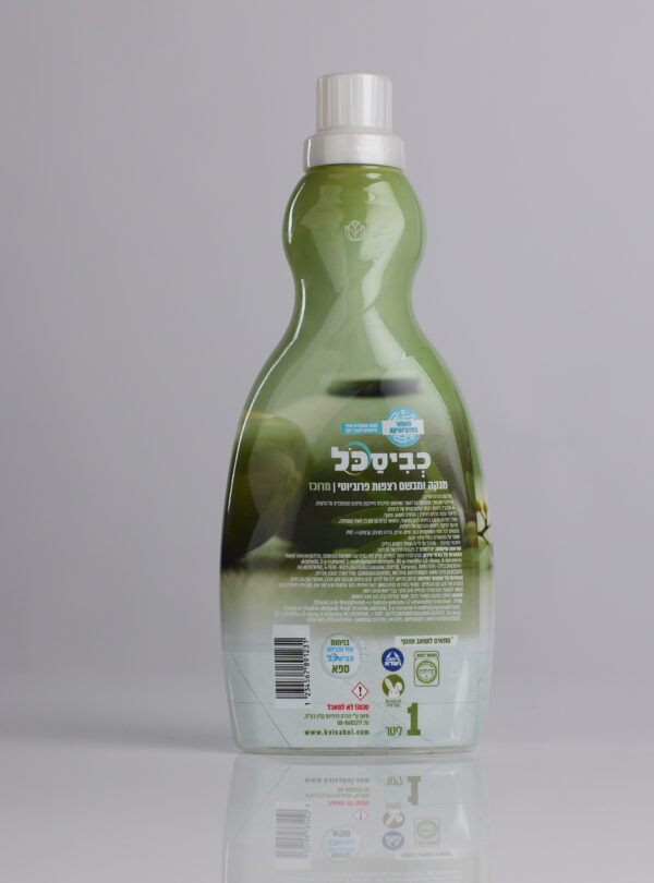 ⁦פרפלור ספא⁩ – תמונה ⁦2⁩