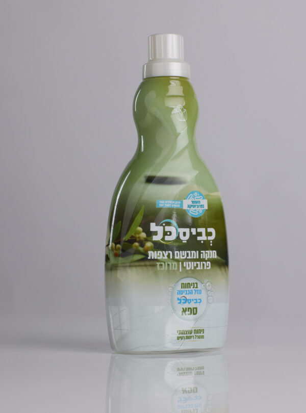 פרפלור ספא