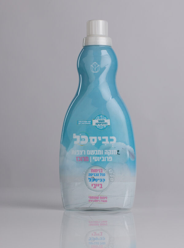 פרפלור בייבי