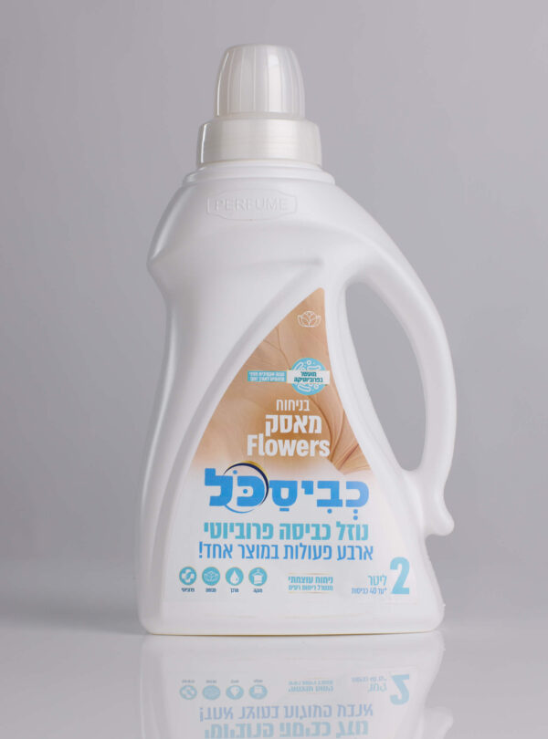 כביסכל Bio מאסק פלאורס - 2 ליטר
