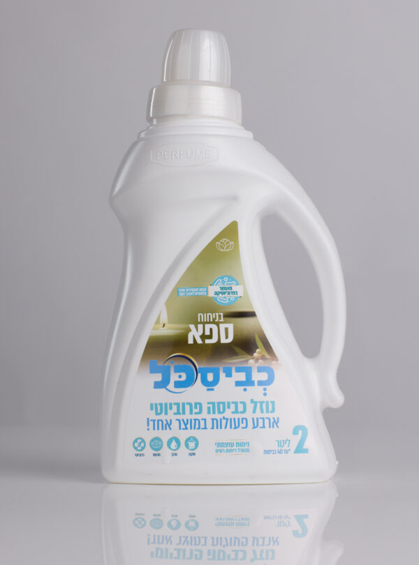 כביסכל Bio ספא - 2 ליטר