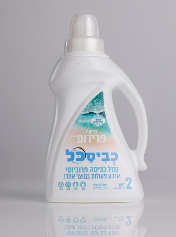 כביסכל Bio פרידום - 2 ליטר