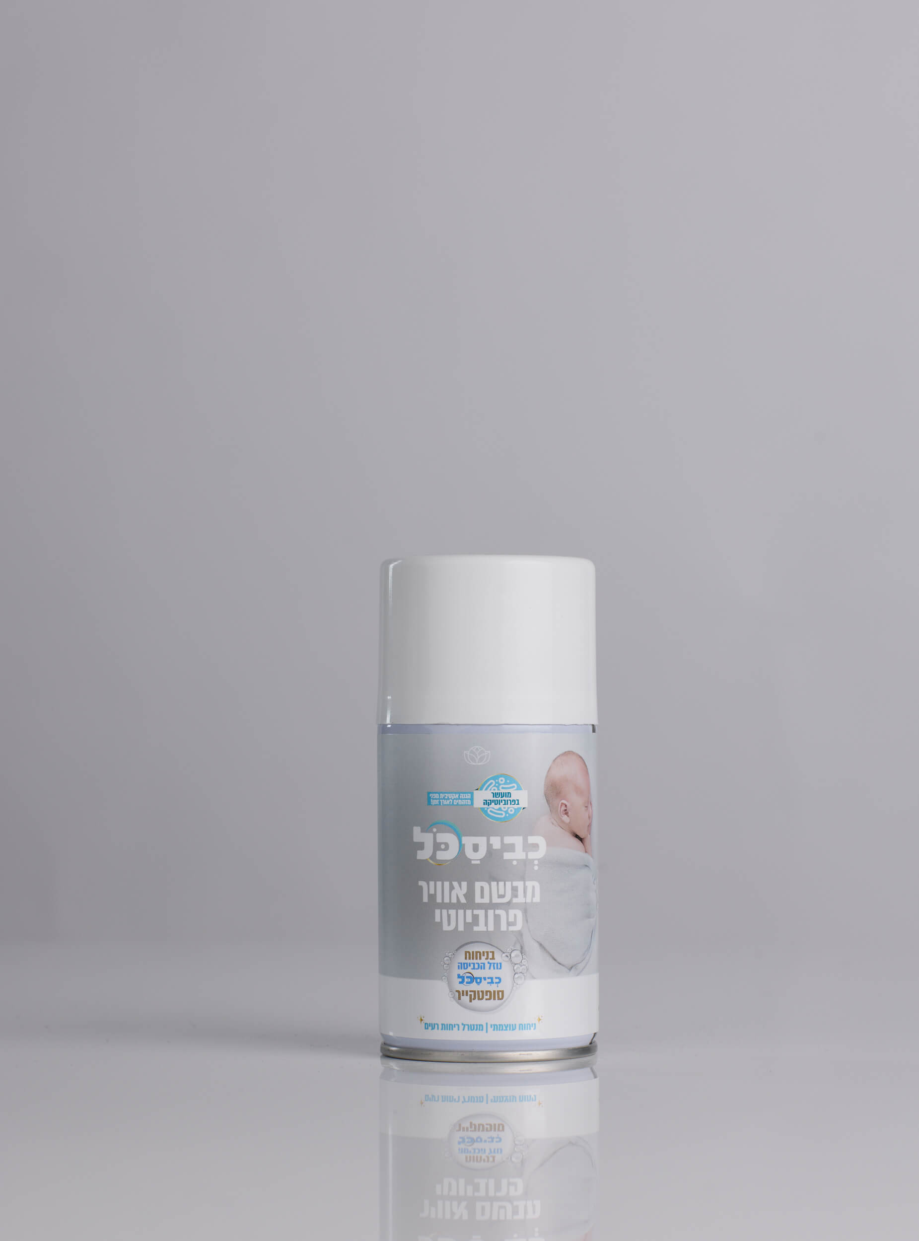 כביסכל מבשם אוויר פרוביוטי סופטקייר קדמי