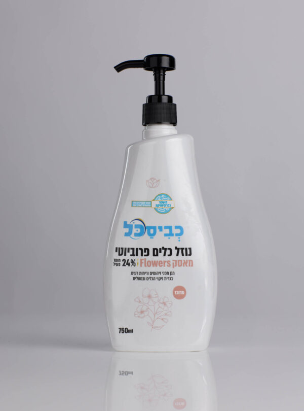 חדש! נוזל כלים SHINE מבושם בניחוח מאסק